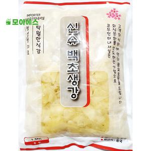 일식 생강초절임 1.3kg 식당용 대용량 반찬 초생강