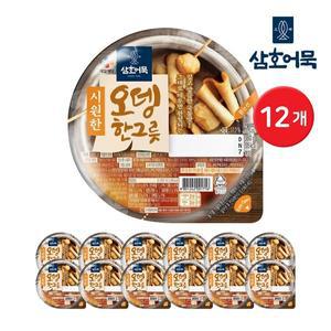 [신세계몰]삼호 즉석어묵 시원한 오뎅한그릇 360g 12개