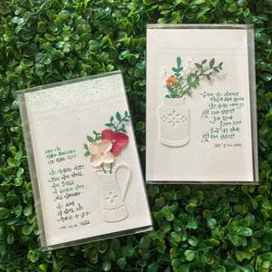 DIY [나뭇잎/꽃잎-페이퍼아트 카드만들기 재료키트] 수제엽서 메시지 카드 만들기세트 캘리그라피 수