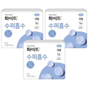 화이트 수퍼흡수 대형 16매X3팩
