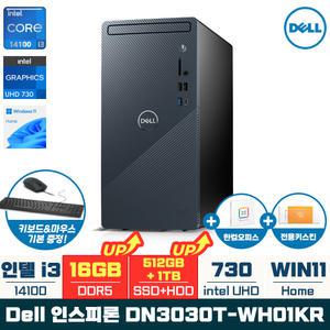 Dell 인스피론 데스크탑 DN3030T-WH01KR 인텔 14세대 i3-14100 WIN11 홈 (16GB/1TB HDD 구성)