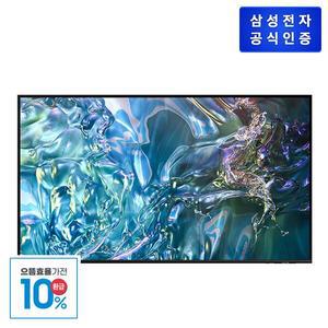 [으뜸효율] QLED KQ43QD60AFXKR (벽걸이형/108cm)