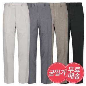 [균일가]S 여름 남성 스판 캐주얼 정장바지 슬랙스 11종무료배송
