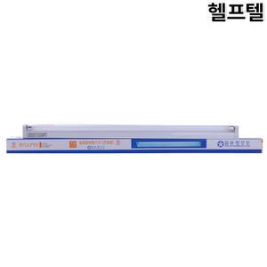 고정형형광등기구 별표 FHF14Wx1등용 NB-T5 14W 적색