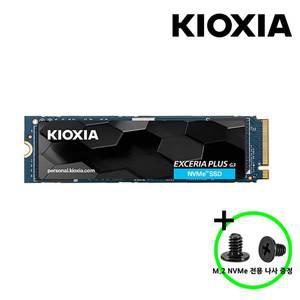 키오시아 EXCERIA PLUS G3 M.2 NVMe 1TB SSD 내장형SSD