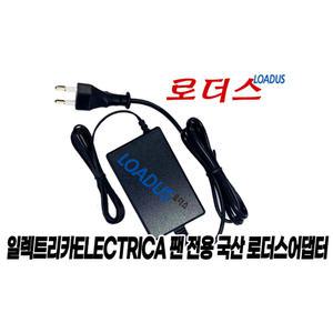 일렉트리카ELECTRICA BLDC서큘레이터 ITF-C23SP20B 선풍기전용 12V 3A 국산어댑터(파워코드포함)