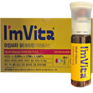 종근당건강 아임비타 멀티비타민 이뮨플러스 23.5g X 7개입 PRIME