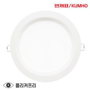 번개표 6인치 LED매입등 15W 방습형