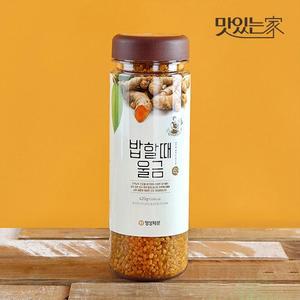[명성제분] 밥할때 울금 420g   보틀형