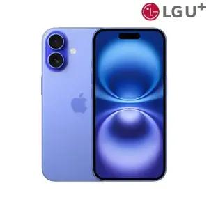아이폰16 256GB / LGU+번호이동/공시지원/완납개통