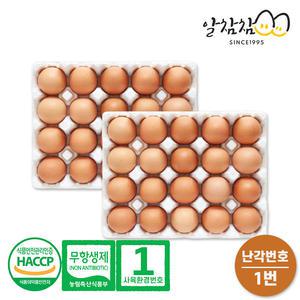 HACCP 무항생제 자연방사 난각번호 1번 유정란 40구 계란 생란