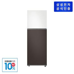 [으뜸효율] [삼성전자] 일반냉장고 RT31CB5624C3 (298L)[코타 화이트+코타 차콜]