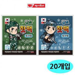 [BZJL8MTK_4C]동남아 군용 특 대형 황토 개입