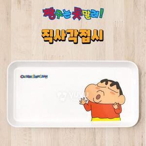 [BZJLOGK4_51G2]짱구는못말려 플래너 직사각접시