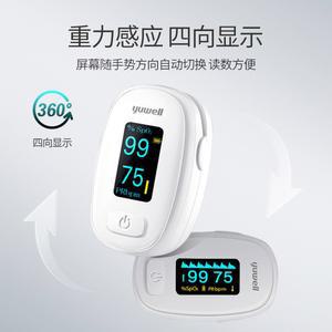 손가락클립맥박산소측정기 블루투스 의료기기 산소농도계 혈당측정기 클립형 펄스옥시미터 펄스