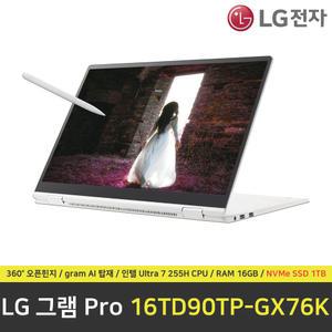 LG 그램 프로360 16TD90TP-GX76K 노트북 / RAM 16GB / NVMe SSD 1TB