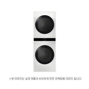 LG전자 트롬 워시타워 W20WD (윤슬)