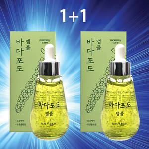 홈쇼핑 마미케어 바다 포도 모공 앰플 50ml x2 얼굴 피부 주름 탄력 수분 개선 엠플 스킨 케어 관리 약국도 판매