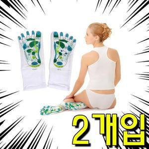 [ME887MN5_52CN]높일 수 있는 발지압 양말 X 2개입