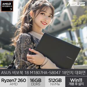 ASUS 비보북 18 M1807HA-S8047 (WIN11설치) AMD Ryzen 7 260 18인치 대화면 노트북 (A)