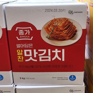 종가집 썰어담은 알찬맛김치 3kg