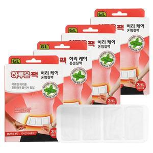 [하루온] 허리케어 핫팩 4세트(12매) 허리찜질 온팩 찜질팩