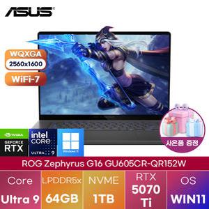ASUS ROG 제피러스 G16 GU605CR-QR152W Ultra9 RTX5070 Ti 64GB 1TB WIN 11 HOME 업무용 게이밍 노트북