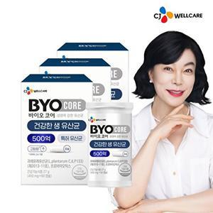 [BYO][CJ공식] 바이오코어 500억 유산균 3박스/3개월분