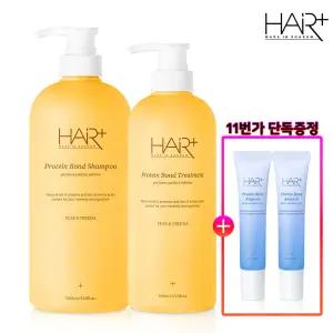 헤어플러스 단백질 본드 페어앤프리지아 샴푸1L+트리트먼트 700ml 극손상/LPP/손상케어/클리닉/미용실/퍼퓸 +단백질앰플15ml 2개