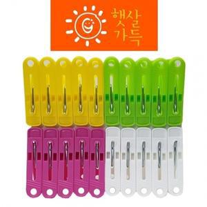 햇살가득11 보통 빨래집게 20P 빨래집개 빨 A