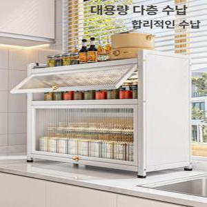 주방 미니 수납장 보관 조미료 선반 장식장 틈새 보조 그릇 주방미니수납장 양념 상부장