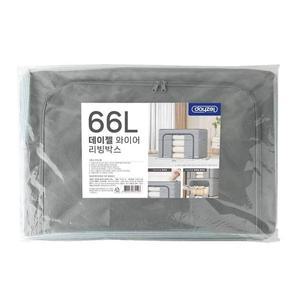 데이젤 와이어 리빙박스 66L