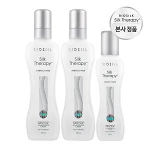 [실크테라피][비밀] 실크테라피 퍼펙트페어 헤어에센스 150ml 2개+60ml 1개
