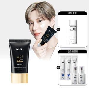 AHC 마스터즈 아쿠아 리치 선크림 50ml+(GIFT)클렌징오일 20ml+전구매 샤쉐