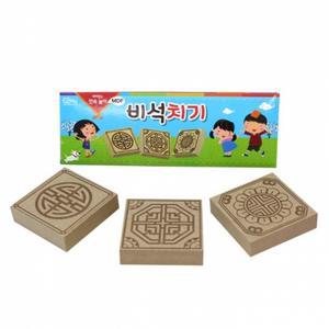 전통 뚝딱 비석치기 인쇄 민속놀이 재료 만들기 3종 교구 세트 신남 상상력 감사카드 이지피아 학교준비물