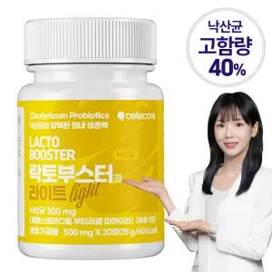 [낙산균 40% 고함량 / 독보적 장내 생존력] 셀라코어 락토부스터 라이트 500mg 30정x1개 1개월분 프로바이오틱스 유산균 변비 쾌변 대장