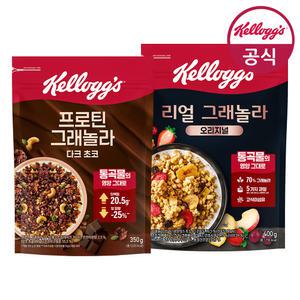 켈로그 시리얼 리얼 그래놀라 오리지널 400g + 다크초코 딜라이트 350g