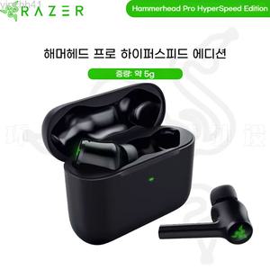 RAZER 레이저 해머헤드 프로 하이퍼스피드 블루투스 게이밍 무선 이어폰 A급 리퍼제품