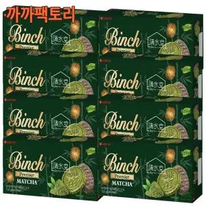 빈츠 말차 (12입)102g x 8케이스 청수당 콜라보 한정판
