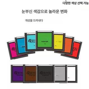 강아지 고양이 볼터치 미용 애견 펫염색약 헤어초크