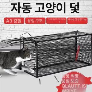 고양이 포획틀 길고양이 잡기 대형 철장 포획망