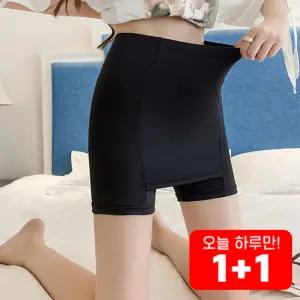 065 (하나 더!) Y존 커버 속바지 속치마