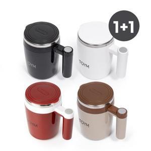[1+1세트] 토이엠 원터치 믹스컵(직)