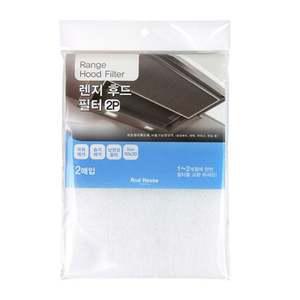 후드필터2Px10개 렌지 set