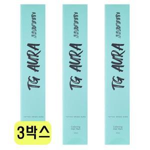 타투그리모 아우라 컬러링 타투 에센스 30ml 3개 CZ