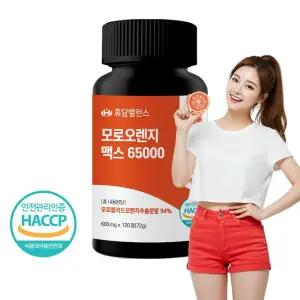 초고함량 블러드 모로오렌지 농축 분말 보조제 4개월