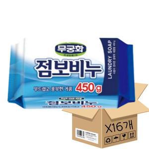 무궁화 점보비누 450g 16개 한박스