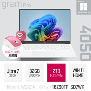 ⓒ LG 2025 그램 프로16 16Z90TR-SD7WK 울트라7 255H 32GB 2TB WIN11 / 게임 편집 캐드 포토샵 AI 노트북
