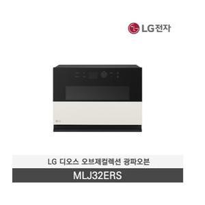 LG전자 디오스 오브제 컬렉션 광파오븐 MLJ32ERS 카밍베이지