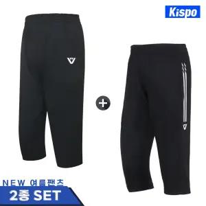 [키스포] 심플+시그니쳐7부 2PACK